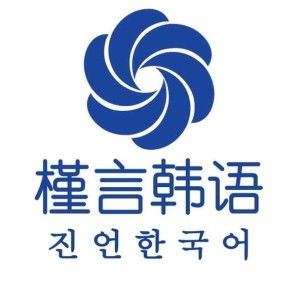 重慶市槿言教育信息咨詢服務 專業助力，成就未來