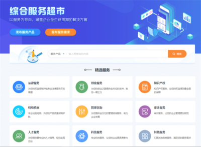 信用哈爾濱 信息咨詢服務(wù)的智慧新篇章