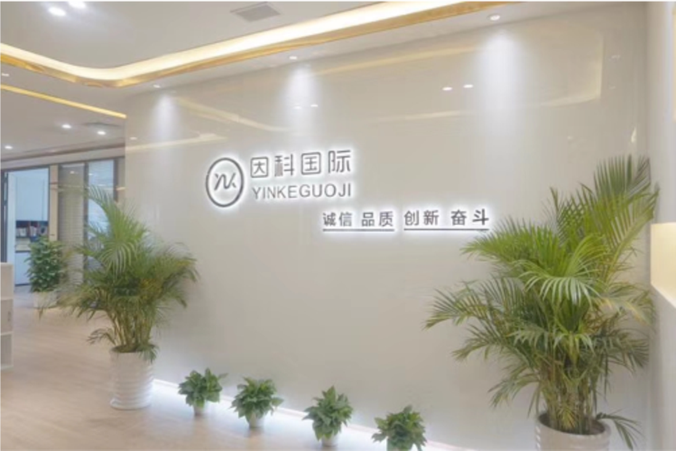 廣州因科生物科技