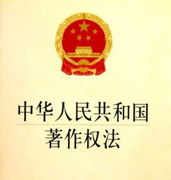 版權(quán)申請(qǐng)全解析 代理服務(wù)、費(fèi)用、流程與時(shí)間詳解