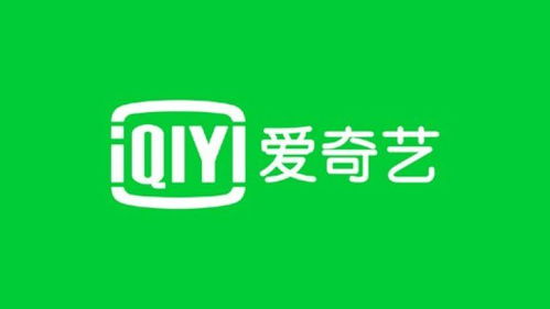 100audio 以專業(yè)音樂版權(quán)服務(wù)，奏響愛奇藝愚人節(jié)營(yíng)銷的創(chuàng)意樂章